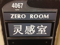 Zero Room-sized